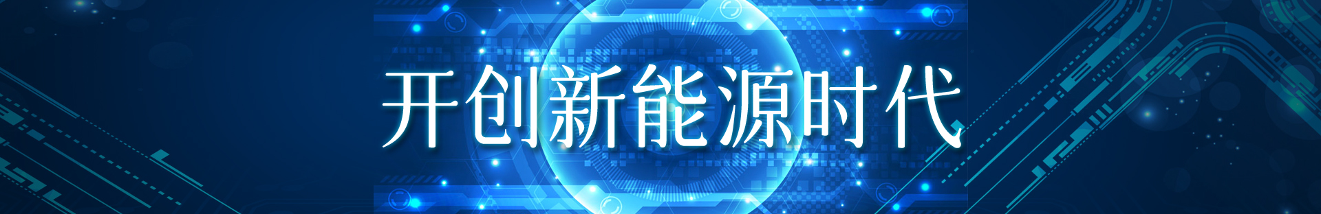 牙膏级氟化钠-湖南复恒星环保科技有限公司